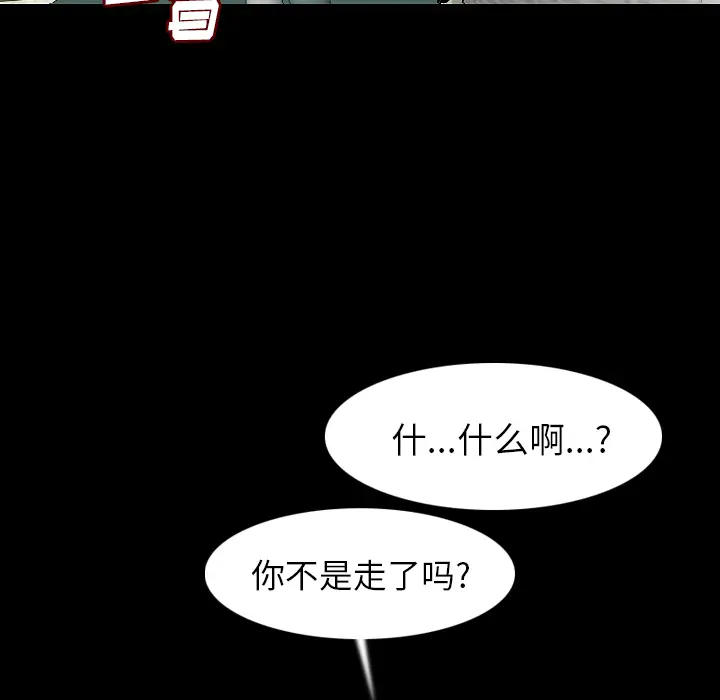肉体[顶通]韩漫全集-第23话无删减无遮挡章节图片 
