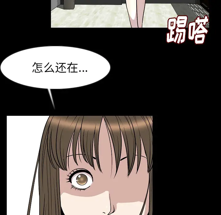肉体[顶通]韩漫全集-第23话无删减无遮挡章节图片 