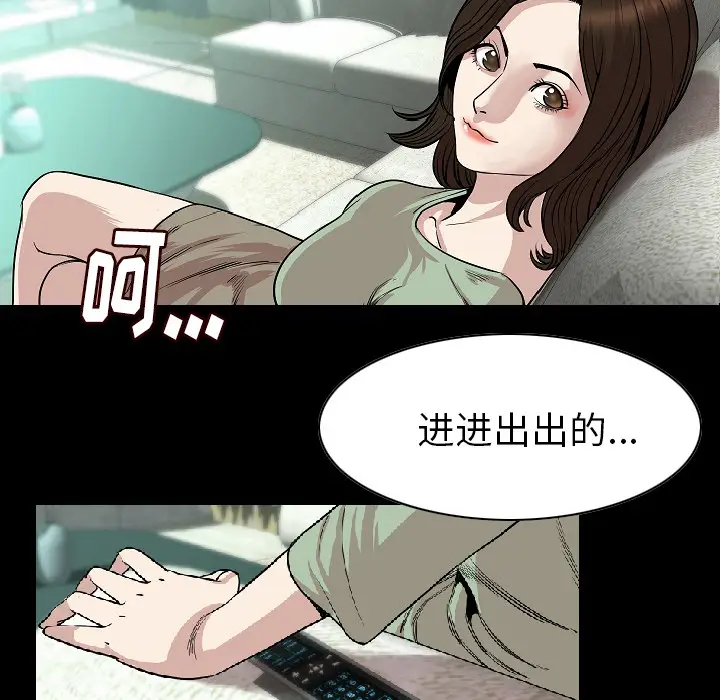 肉体[顶通]韩漫全集-第23话无删减无遮挡章节图片 