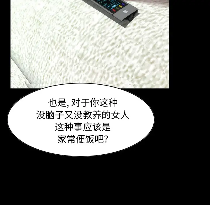肉体[顶通]韩漫全集-第23话无删减无遮挡章节图片 