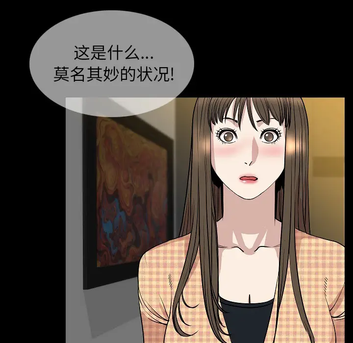 肉体[顶通]韩漫全集-第23话无删减无遮挡章节图片 