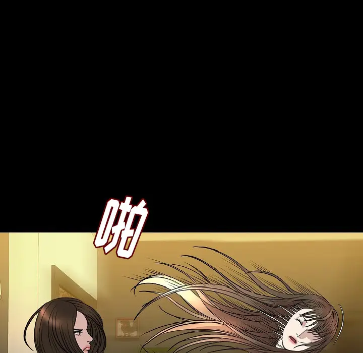 肉体[顶通]韩漫全集-第23话无删减无遮挡章节图片 