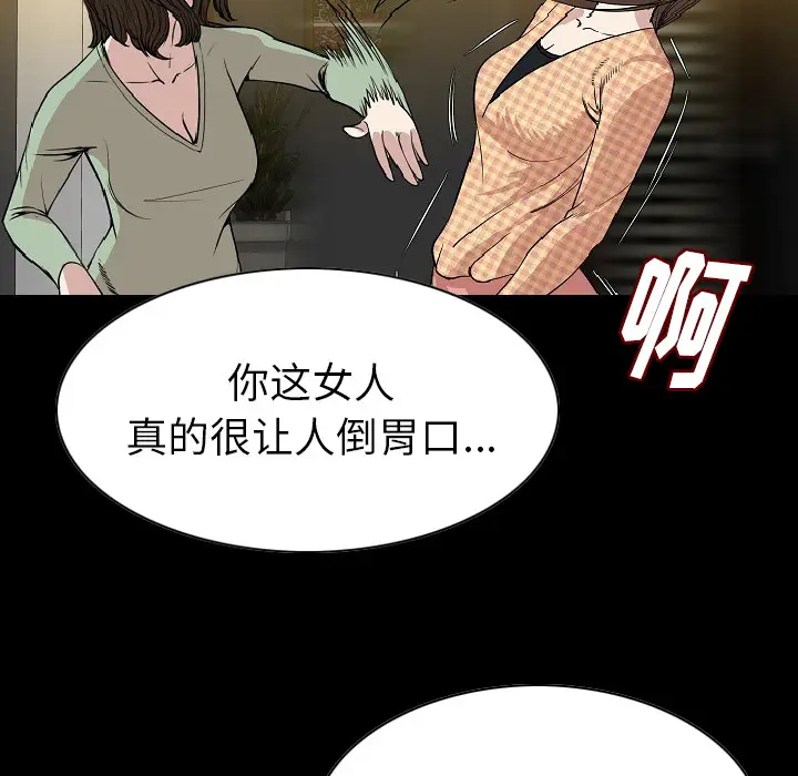 肉体[顶通]韩漫全集-第23话无删减无遮挡章节图片 