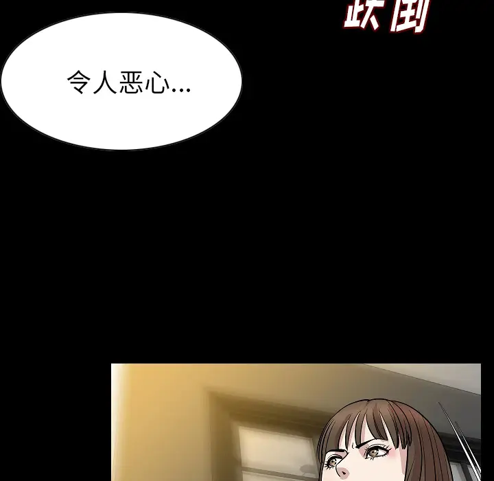肉体[顶通]韩漫全集-第23话无删减无遮挡章节图片 