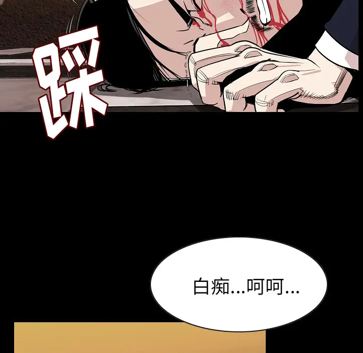 肉体[顶通]韩漫全集-第23话无删减无遮挡章节图片 
