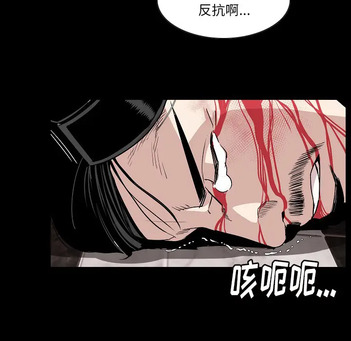 肉体[顶通]韩漫全集-第23话无删减无遮挡章节图片 