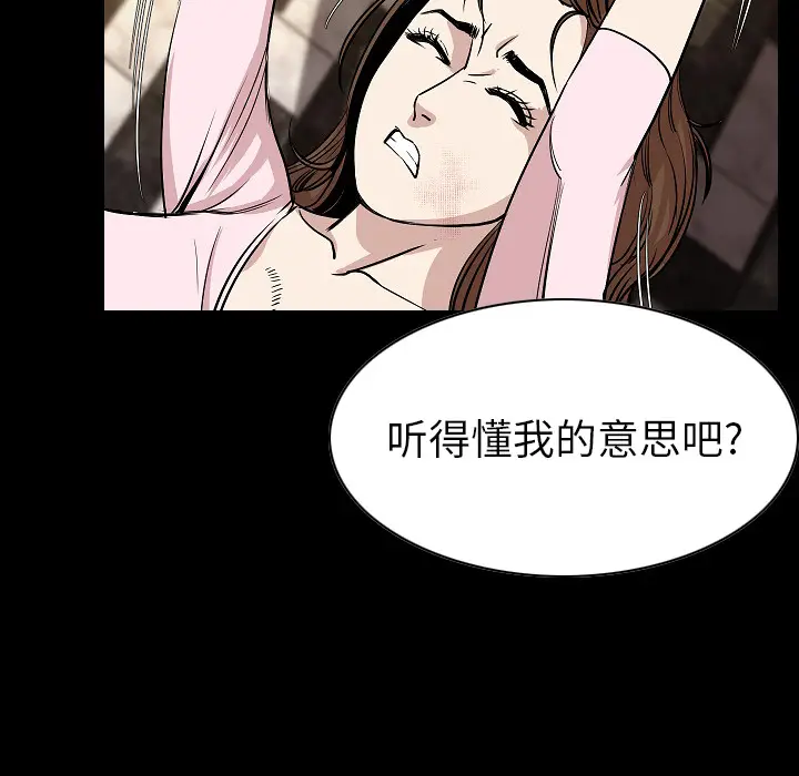 肉体[顶通]韩漫全集-第23话无删减无遮挡章节图片 