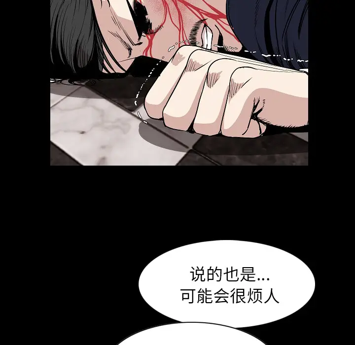 肉体[顶通]韩漫全集-第23话无删减无遮挡章节图片 