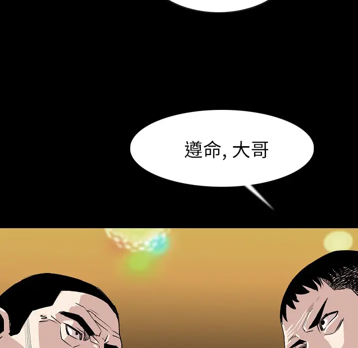 肉体[顶通]韩漫全集-第23话无删减无遮挡章节图片 
