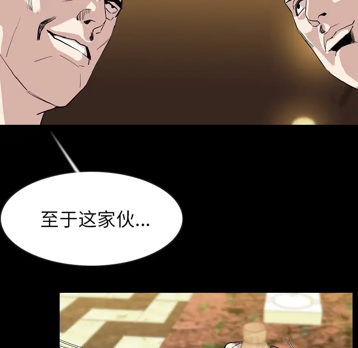 肉体[顶通]韩漫全集-第23话无删减无遮挡章节图片 