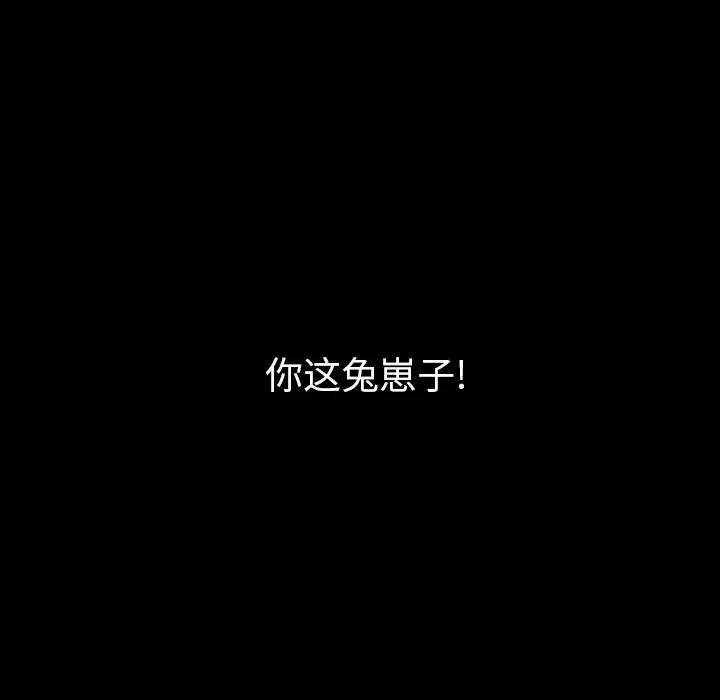 肉体[顶通]韩漫全集-第23话无删减无遮挡章节图片 
