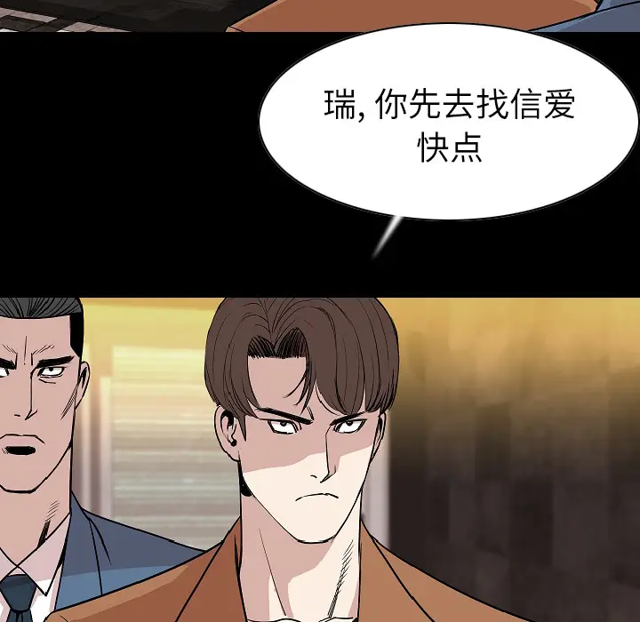 肉体[顶通]韩漫全集-第23话无删减无遮挡章节图片 