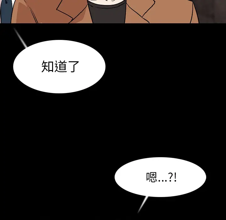肉体[顶通]韩漫全集-第23话无删减无遮挡章节图片 