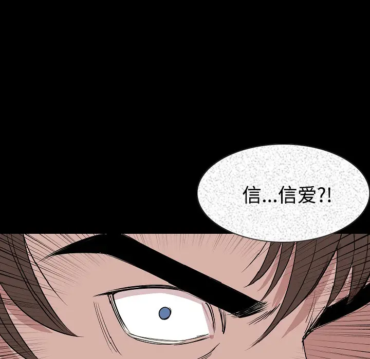 肉体[顶通]韩漫全集-第23话无删减无遮挡章节图片 