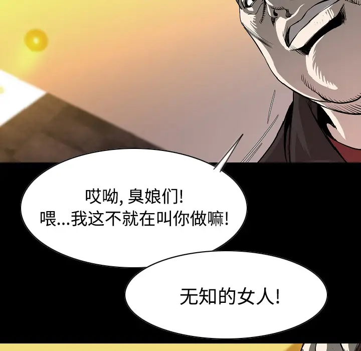 肉体[顶通]韩漫全集-第23话无删减无遮挡章节图片 