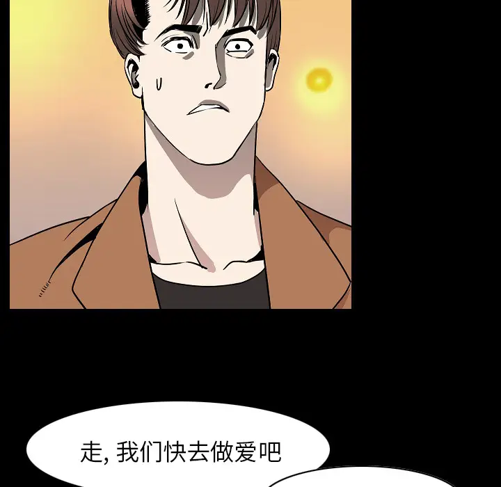 肉体[顶通]韩漫全集-第23话无删减无遮挡章节图片 