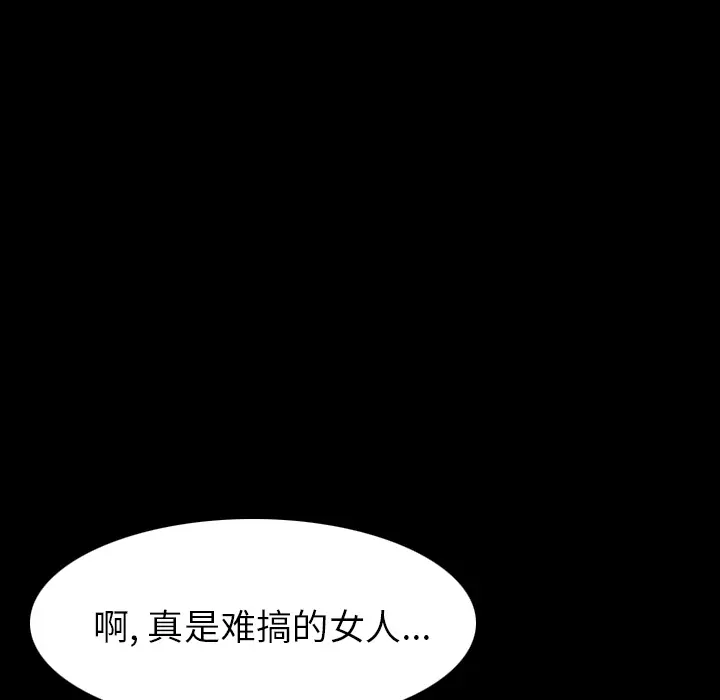 肉体[顶通]韩漫全集-第23话无删减无遮挡章节图片 