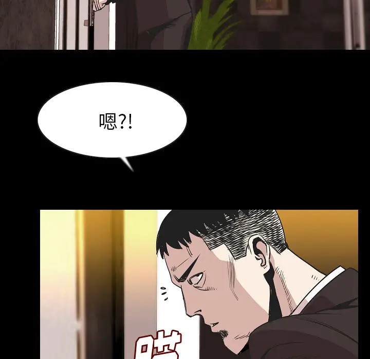 肉体[顶通]韩漫全集-第23话无删减无遮挡章节图片 