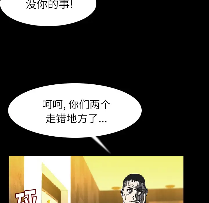 肉体[顶通]韩漫全集-第23话无删减无遮挡章节图片 