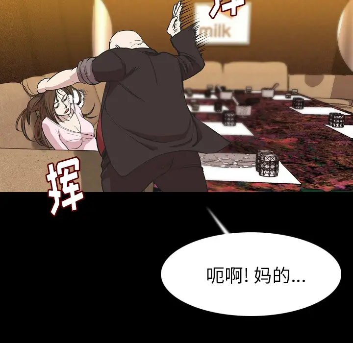 肉体[顶通]韩漫全集-第23话无删减无遮挡章节图片 