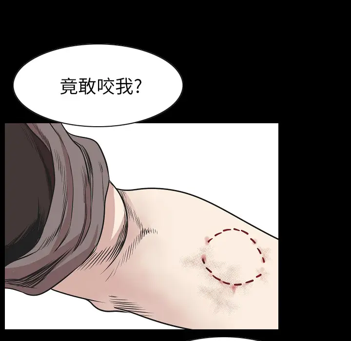 肉体[顶通]韩漫全集-第23话无删减无遮挡章节图片 
