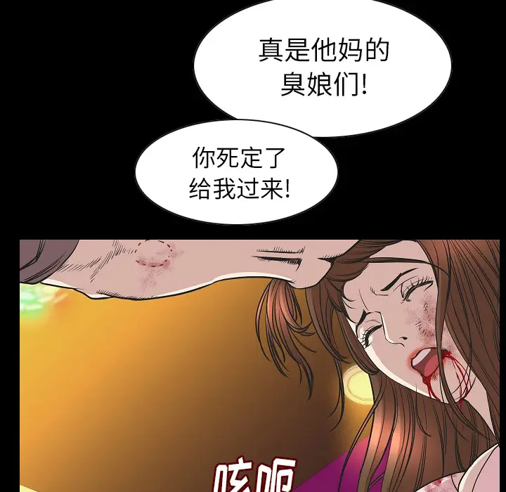 肉体[顶通]韩漫全集-第23话无删减无遮挡章节图片 