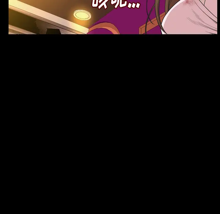 肉体[顶通]韩漫全集-第23话无删减无遮挡章节图片 