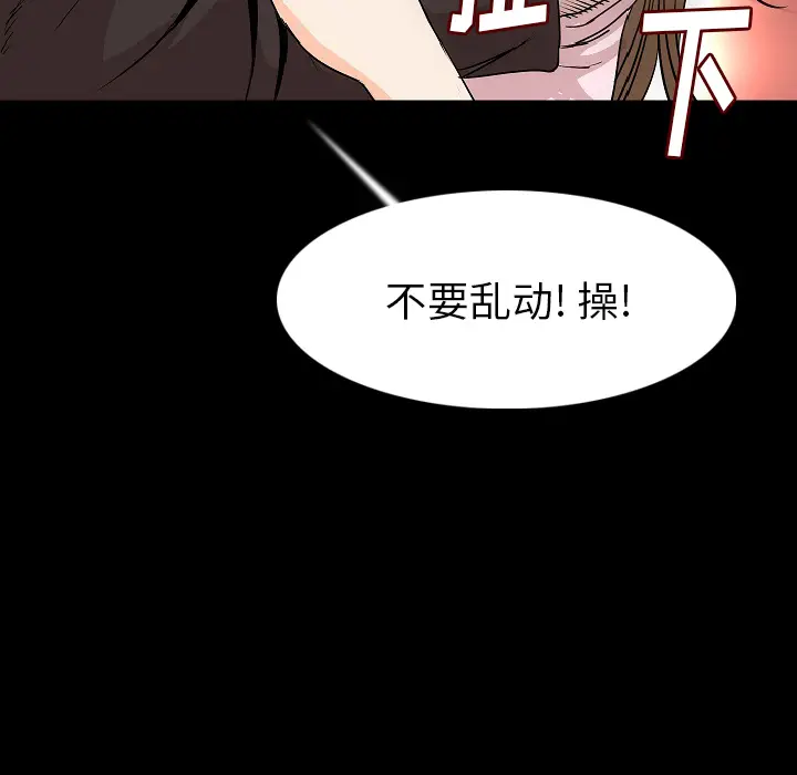 肉体[顶通]韩漫全集-第23话无删减无遮挡章节图片 