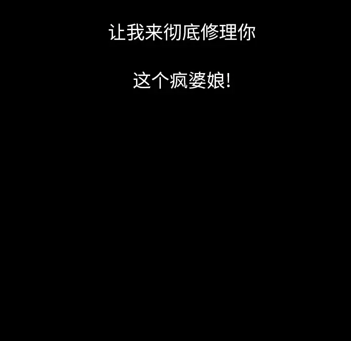 肉体[顶通]韩漫全集-第23话无删减无遮挡章节图片 
