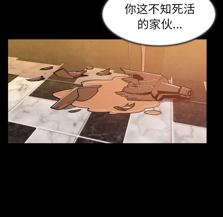 肉体[顶通]韩漫全集-第25话无删减无遮挡章节图片 