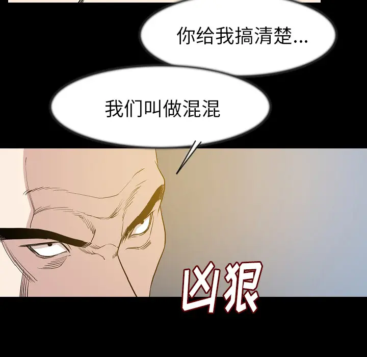 肉体[顶通]韩漫全集-第25话无删减无遮挡章节图片 