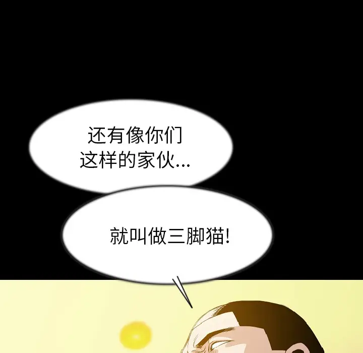 肉体[顶通]韩漫全集-第25话无删减无遮挡章节图片 
