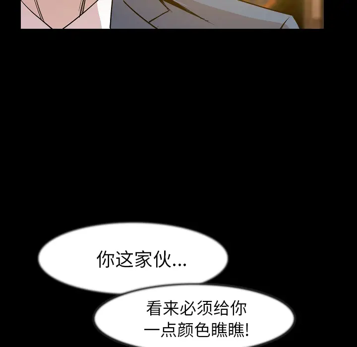 肉体[顶通]韩漫全集-第25话无删减无遮挡章节图片 