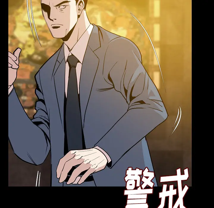 肉体[顶通]韩漫全集-第25话无删减无遮挡章节图片 