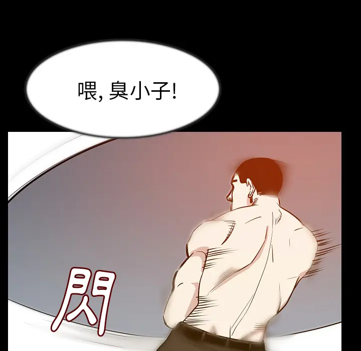 肉体[顶通]韩漫全集-第25话无删减无遮挡章节图片 