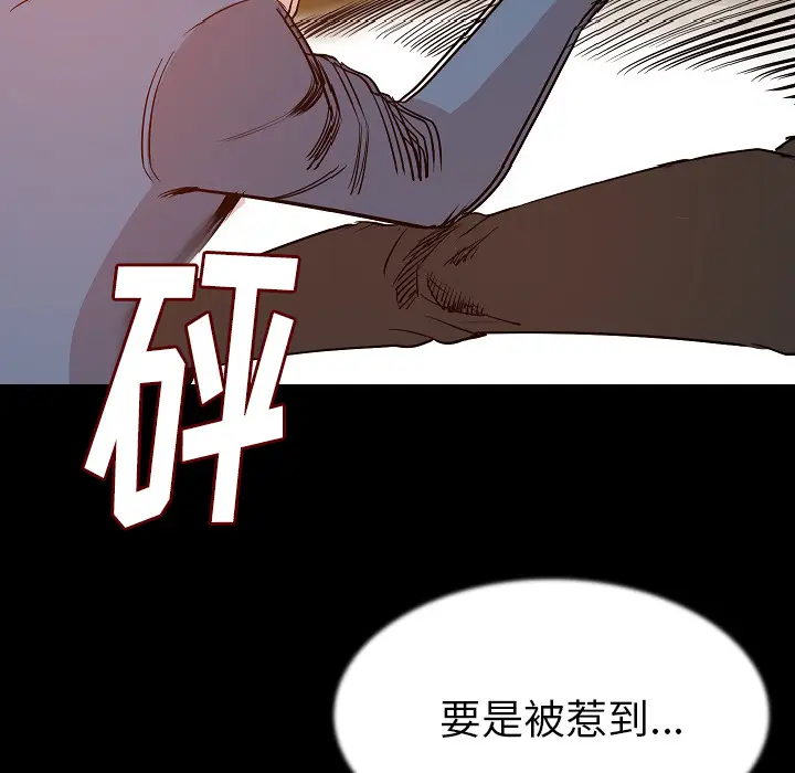 肉体[顶通]韩漫全集-第25话无删减无遮挡章节图片 