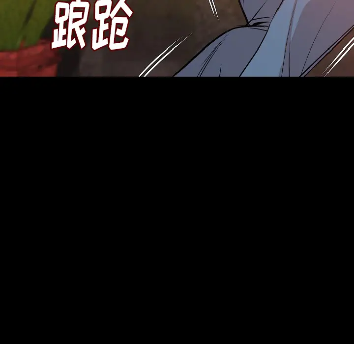 肉体[顶通]韩漫全集-第25话无删减无遮挡章节图片 