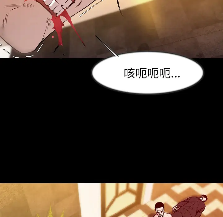 肉体[顶通]韩漫全集-第25话无删减无遮挡章节图片 