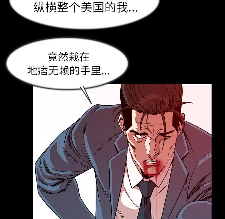 肉体[顶通]韩漫全集-第25话无删减无遮挡章节图片 