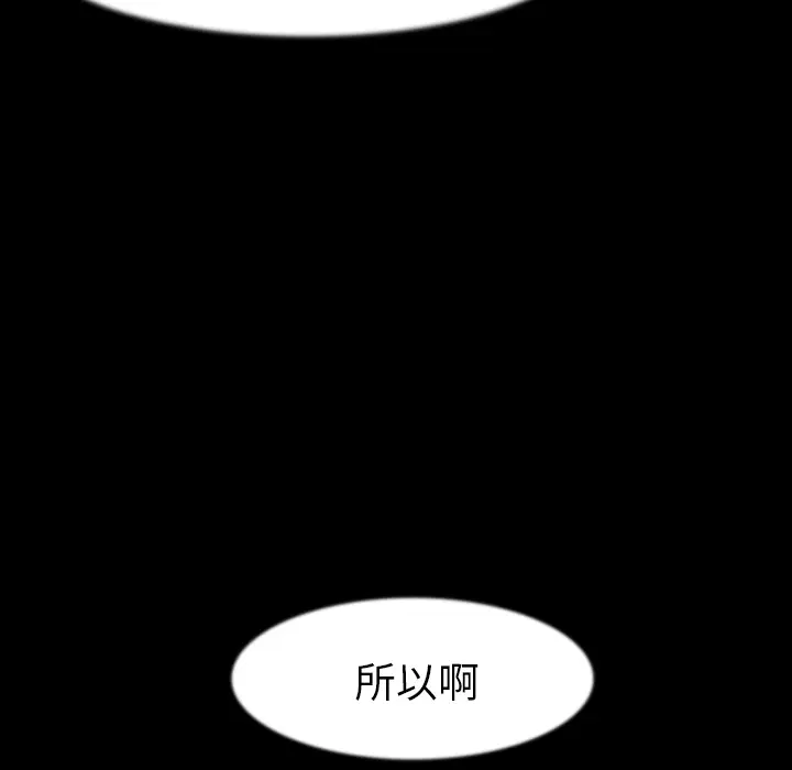 肉体[顶通]韩漫全集-第25话无删减无遮挡章节图片 