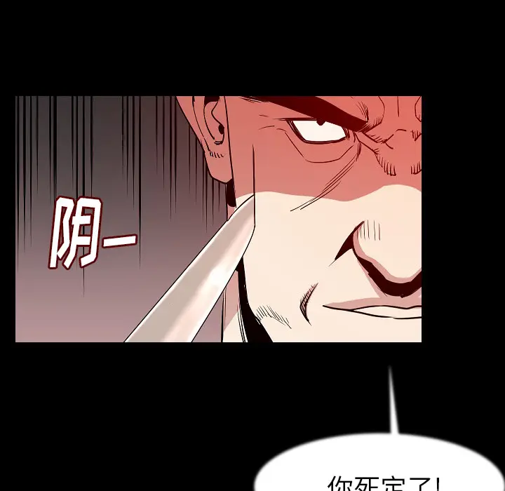 肉体[顶通]韩漫全集-第25话无删减无遮挡章节图片 
