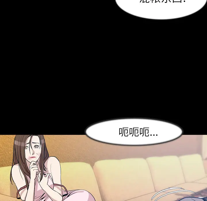 肉体[顶通]韩漫全集-第25话无删减无遮挡章节图片 