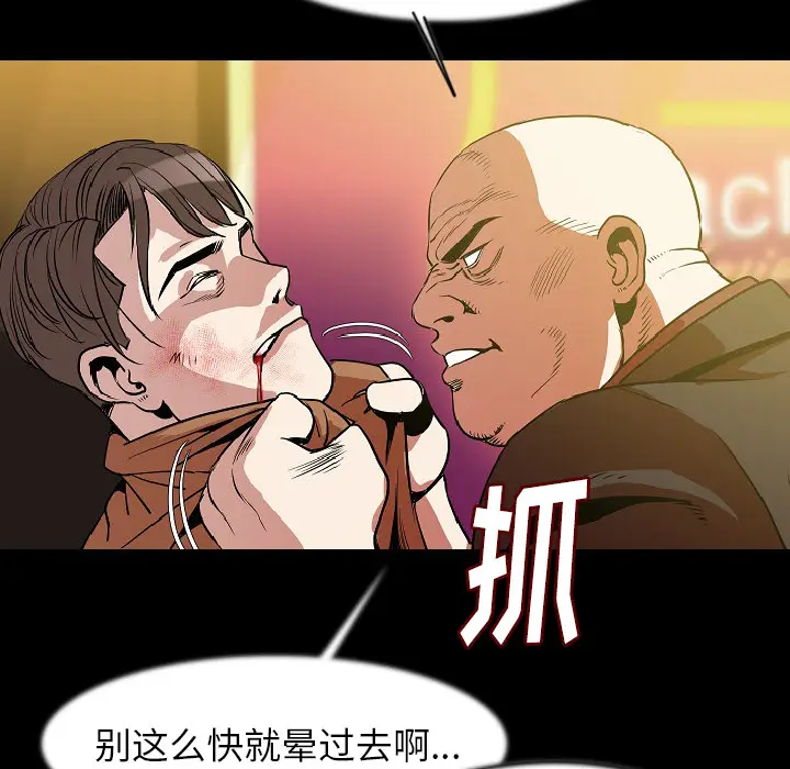 肉体[顶通]韩漫全集-第25话无删减无遮挡章节图片 