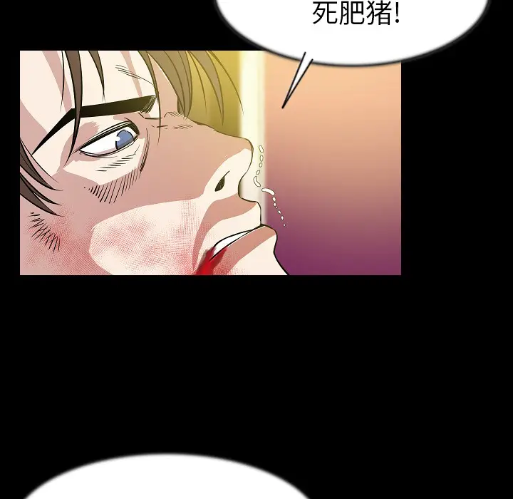 肉体[顶通]韩漫全集-第25话无删减无遮挡章节图片 