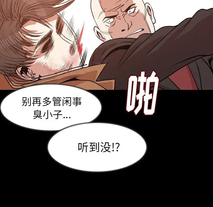 肉体[顶通]韩漫全集-第25话无删减无遮挡章节图片 