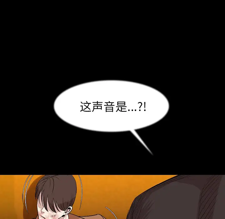 肉体[顶通]韩漫全集-第25话无删减无遮挡章节图片 