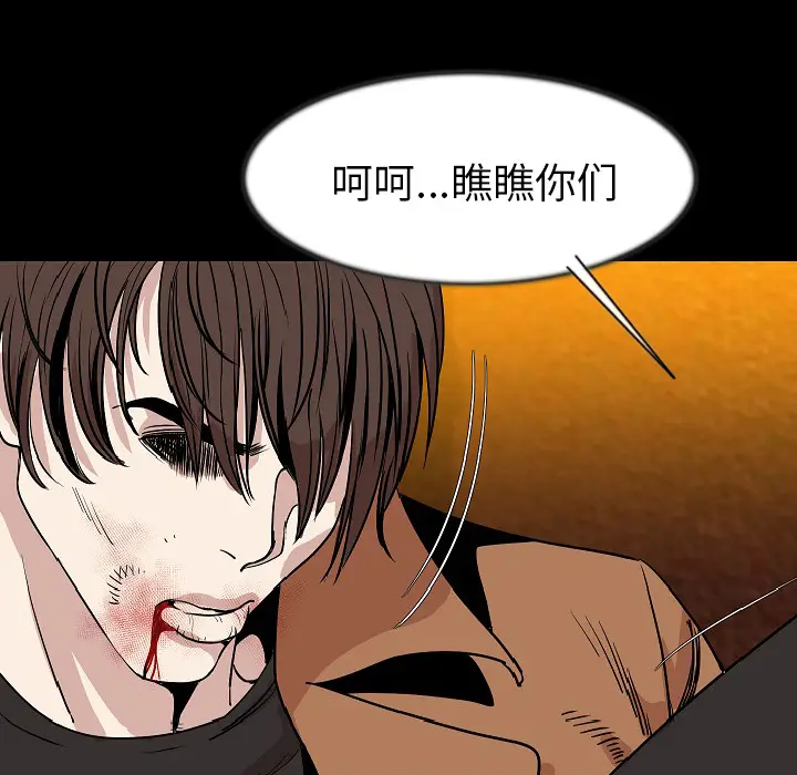 肉体[顶通]韩漫全集-第25话无删减无遮挡章节图片 