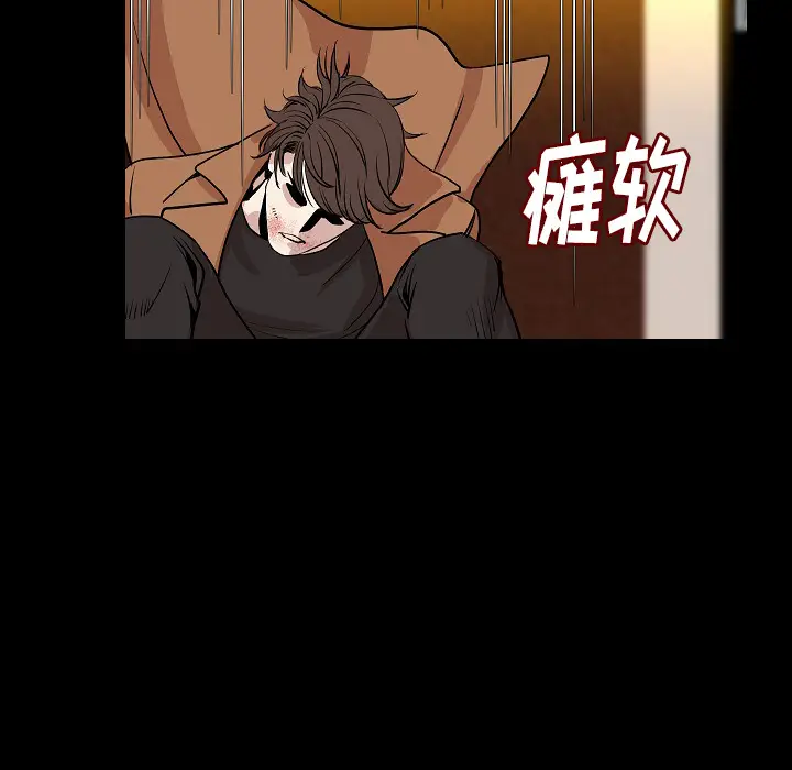 肉体[顶通]韩漫全集-第25话无删减无遮挡章节图片 