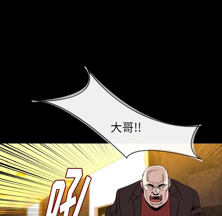 肉体[顶通]韩漫全集-第25话无删减无遮挡章节图片 
