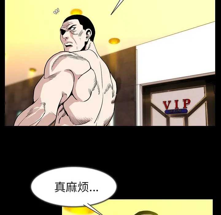 肉体[顶通]韩漫全集-第25话无删减无遮挡章节图片 